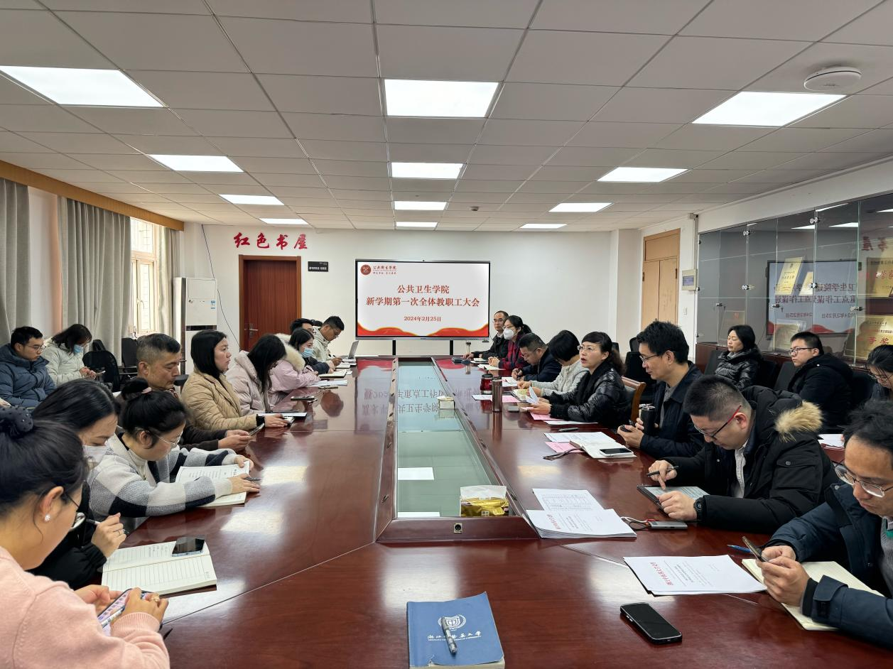suncitygroup太阳集团召开新学期全体教职工大会全景照.png suncitygroup太阳集团召开新学期全体教职工大会全景照.png
