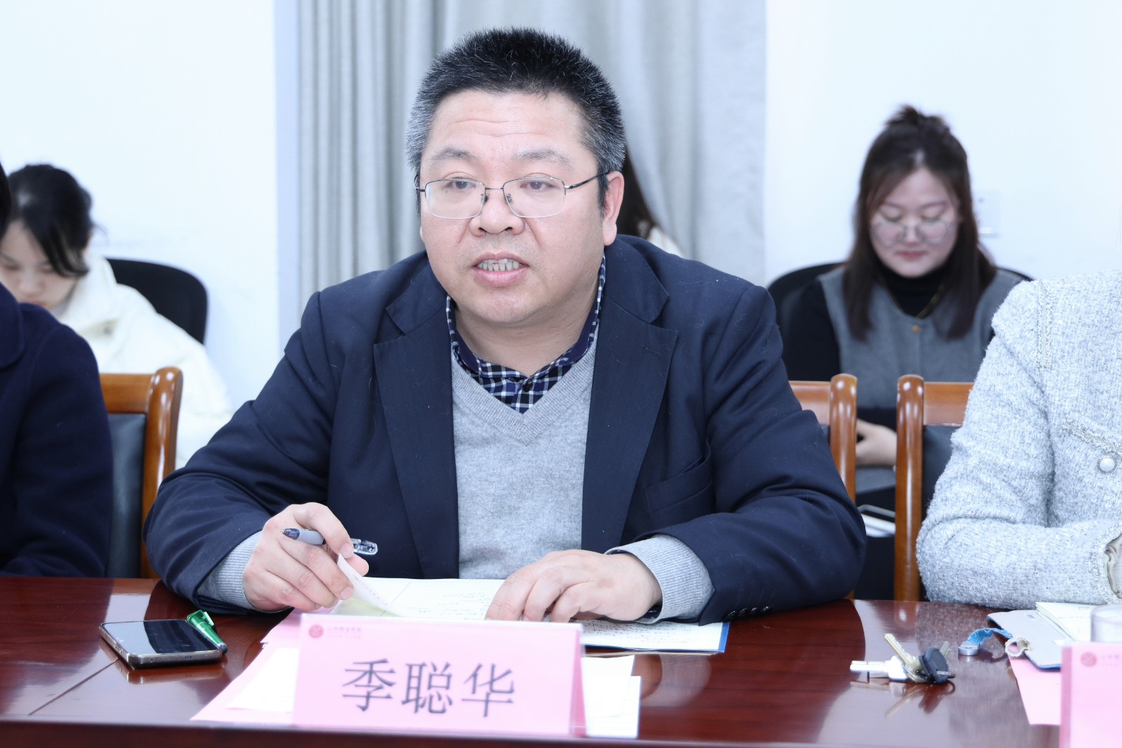 季院长.jpg 季院长.jpg